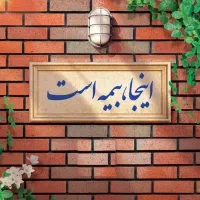 اولین و تنها نماینده ازکی در زنجان