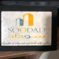 استخدام کارشناس فروش و کارمند فروش خانم