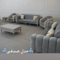 مبل صدفی ارغوان