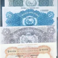 اسکناس و سکه قدیمی.دوربین|کلکسیون سکه، تمبر، اسکناس|شوش, |دیوار