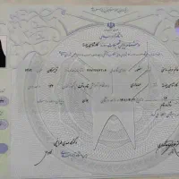 اخذ مدرک معتبر|خدمات آموزشی|تهران, سلسبیل شمالی|دیوار