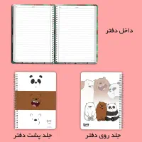 دفتر مشق طرح پاندا ویژه محصلین عزیز
