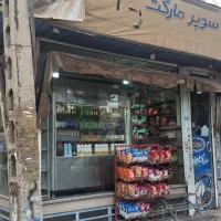 اجاره سوپر مارکت