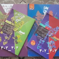 کتاب فرمول بیست فارسی ۲و عربی ۲