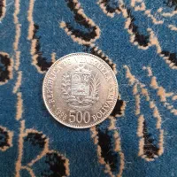 سکه ونزوئلا(بولیوار)