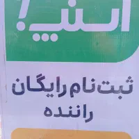 استخدام بازاریاب