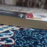 کتاب لاشهی لطیف (رمان)|کتاب و مجله ادبی|بروجرد, |دیوار