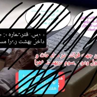 لوازم و خدمات مراسمات ختم در جیرفت واطراف|خدمات پذیرایی، مراسم|جیرفت, |دیوار