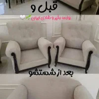 مبل شویی چالوس|خدمات نظافت|مرزنآباد, |دیوار