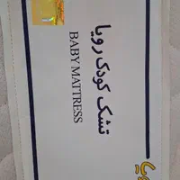 تختخواب کودک|تخت و سرویس خواب|تهران, باغ خزانه|دیوار