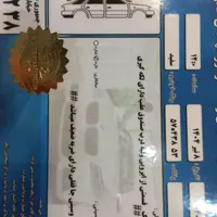 پژو پارس سال، مدل ۱۴۰۱|خودرو سواری و وانت|کاشان, طالقانی|دیوار