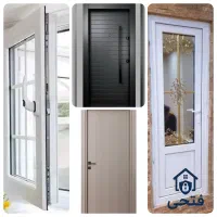 درب های (ضدسرقت) و داخلی*و درب و پنجره دوجدارهupvc