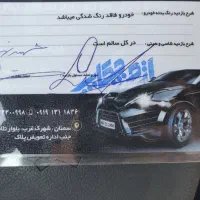 تیبا ۲ مدل ۱۴۰۰|خودرو سواری و وانت|سمنان, |دیوار