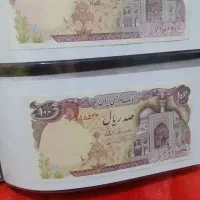 عتیقه|کلکسیون سکه، تمبر، اسکناس|دزفول, |دیوار