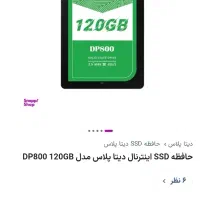 هارد SSD 120 gb