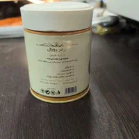 پودر  کرم جوانه کندم اشتها ور