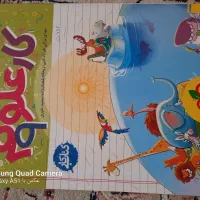 کتاب کمک آموزشی نهم و هشتم|کتاب و مجله آموزشی|شیراز, قصرالدشت|دیوار