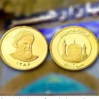 ربع سکه