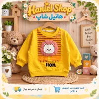 بلوز تک پسرانه اعلا (تکی به قیمت عمده)