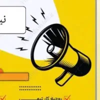 فروش همه وسایل آرایشگری مردانه