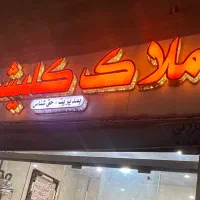 باهنر/بازسازی شده/سند تک برگ