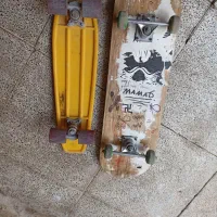 اسکیت حرفه ایی