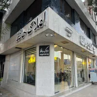 زمین-270-متری-دوبر-با-پروانه-ساخت-حاشیه-اصلی-شقایق