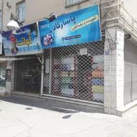 مغازه 46 متری دونبش شهرری|فروش مغازه و غرفه|تهران, ظهیرآباد|دیوار