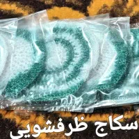 اسکاج ظرفشویی به رنک های متنوع