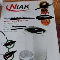 لباسشوئی کهنه شور نوزاد