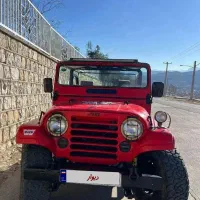 جیپ کا ام کروک پدال بالا ۶۸