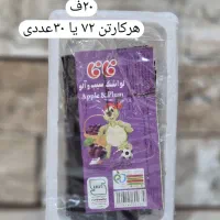 استخدام بازاریاب|استخدام بازاریابی و فروش|گنبد کاووس, |دیوار