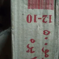 شوفاژ رادیاتور 10 پره الومینیومی|آبگرمکن، پکیج، شوفاژ|تهران, صد دستگاه|دیوار