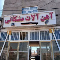 راننده پایه 2
