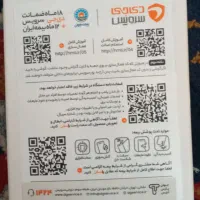 a15|موبایل|قم, شهرک مهدیه|دیوار