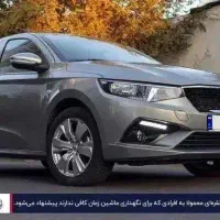 تاراv1پلاس خاکستری مدل۴۰۵
