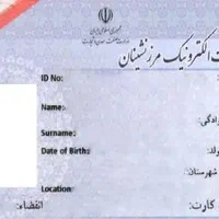 نوبت مرزنشینی