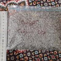 حلقه ی اتصال زیور آلات