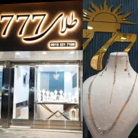 دستبند طلای سبک