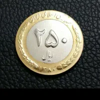 ست سکه های جمهوری ازسال۵۸ تاالان|کلکسیون سکه، تمبر، اسکناس|اصفهان, شهرک زاینده رود|دیوار