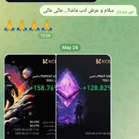 آموزش حرفه ای ترید ارزدیجیتال وفارکس