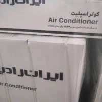 کولر گازی