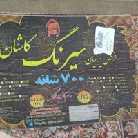دوعدد فرش هفتصد شانه ی کاشان نه متری نو نو|فرش|اهواز, شهرک برق|دیوار