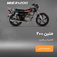 فروش موتور سیکلت|موتورسیکلت|سمنان, |دیوار