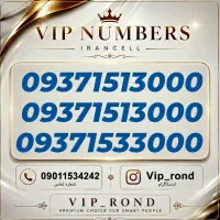 09362515000|سیم‌کارت|تهران, شیخ هادی|دیوار