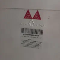 آبگرمکن مخزنی ۵۰ لیتری دیواری