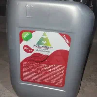 چندمنظوره صنعتی