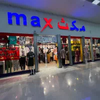 تراکت پخش کن