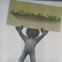 استخدام نگهبان