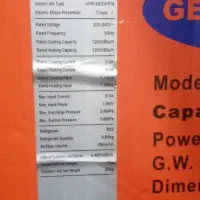 اسپیلت 12هزار جنرال مکس|کولر گازی و فنکوئل|کازرون, |دیوار